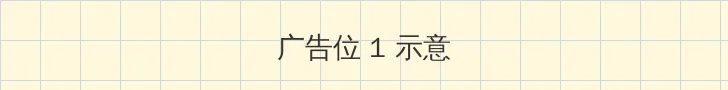 www.madou.com 顶部横幅广告位