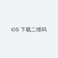 www.madou.com iOS客户端下载二维码